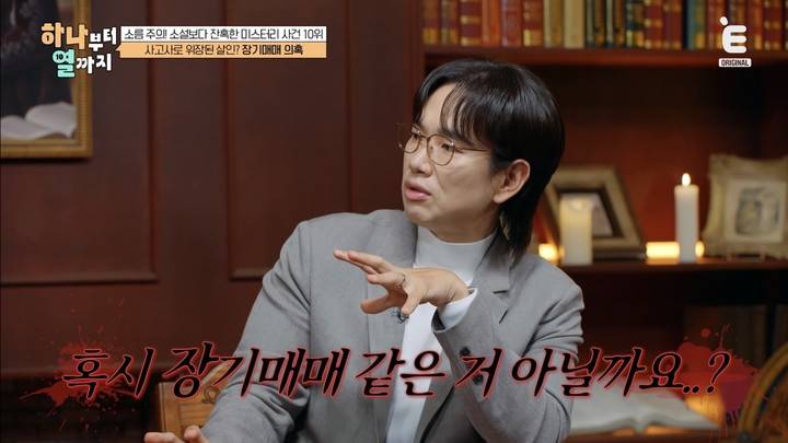 引用:ティーキャスト Eチャンネル「一つから十まで」