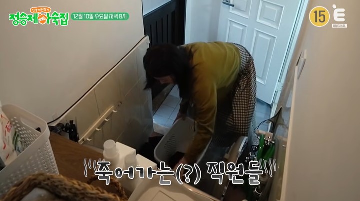 引用:Eチャンネル「チョン・スンジェの下宿」