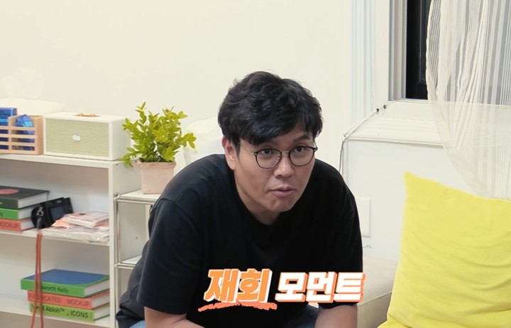 引用:Eチャンネル「人生を征服する:チョン・スンジェの下宿」