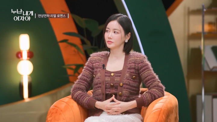 引用:KBS2「お姉さんは僕の女~ヌナに恋して」