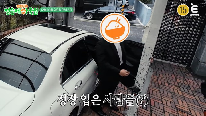 引用:Eチャンネル「チョン・スンジェの下宿」