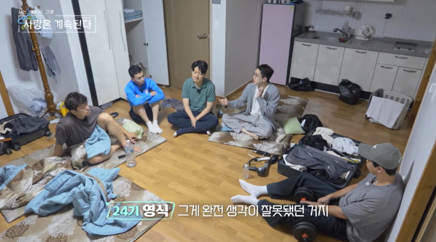 引用:ENA、SBS Plus『私はSOLO、その後愛は続く』