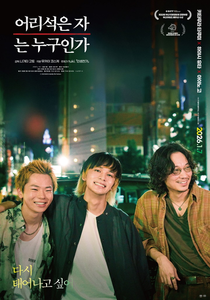 引用:プレイグラム