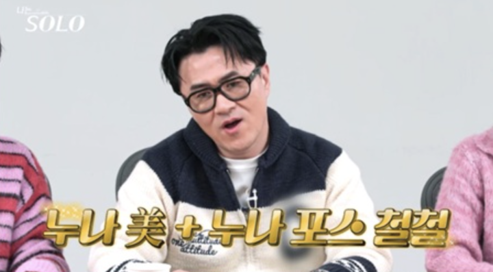  引用：ENA、SBSプラス