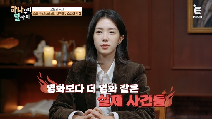 引用:ティーキャスト Eチャンネル「一つから十まで」