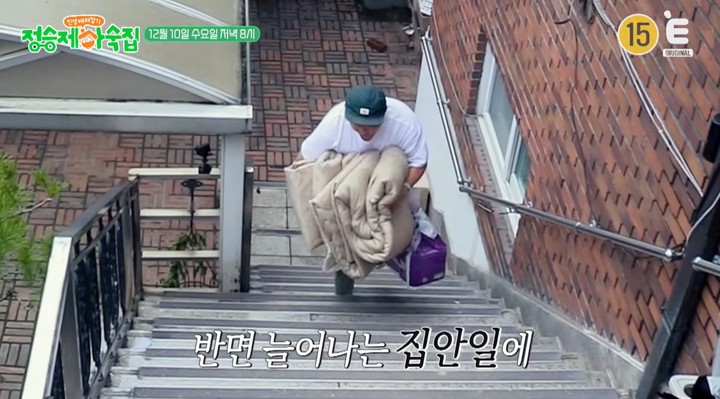 引用:Eチャンネル「チョン・スンジェの下宿」