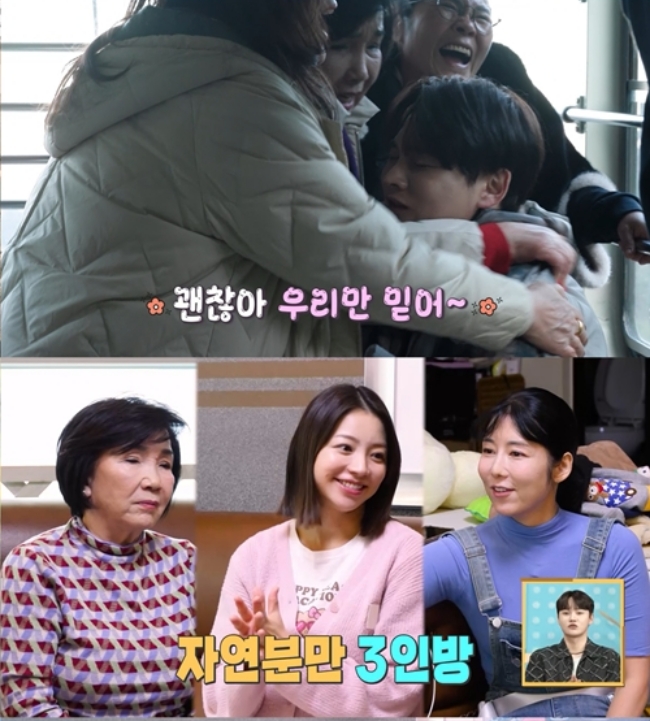 引用:KBS2TV「家事をする男たち シーズン2」