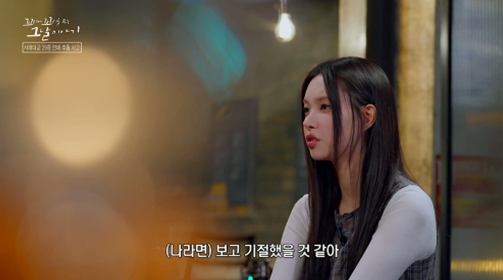 引用:SBS『尾に尾を噛むその日の物語』