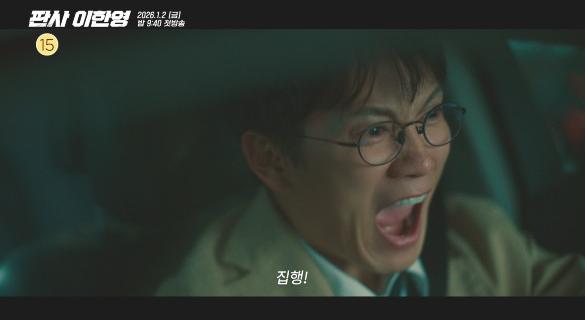 引用:MBC「判事イ・ハンヨン」、MHN