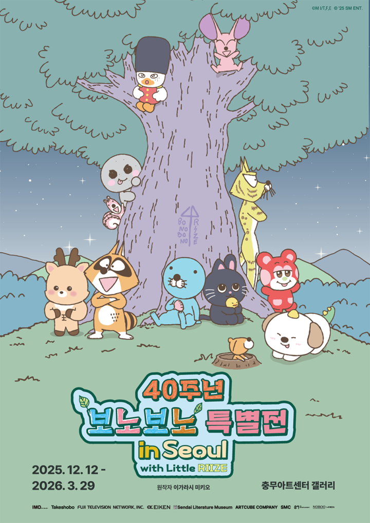 引用:MHN、SMENTERTAINMENT