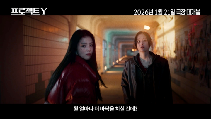 引用:プラスMエンターテインメント