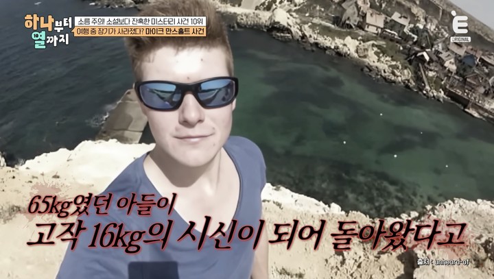 引用:ティーキャスト Eチャンネル「一つから十まで」