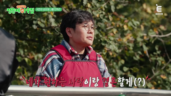  引用：Eチャンネル「チョン・スンジェの下宿」