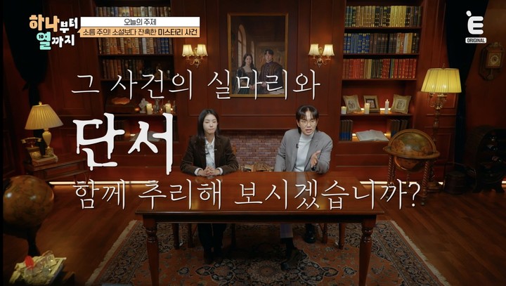 引用:ティーキャスト Eチャンネル「一つから十まで」