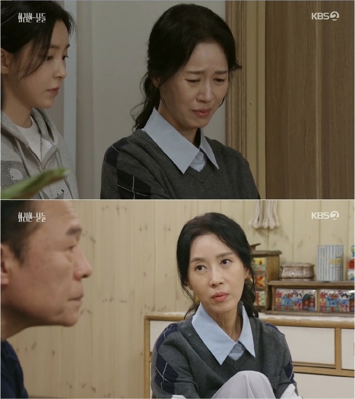 引用:KBS 2TV「華麗な日々」