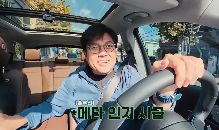 引用:Eチャンネル「チョン・スンジェの下宿」