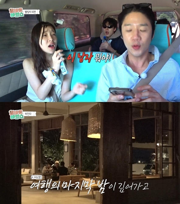 引用:MBC「バイトでバカンス」