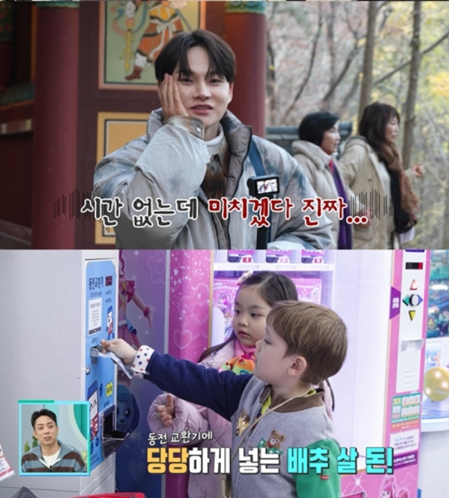 引用:KBS2TV「家事をする男たち シーズン2」