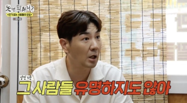 引用:MBC『撮るなら何する?』