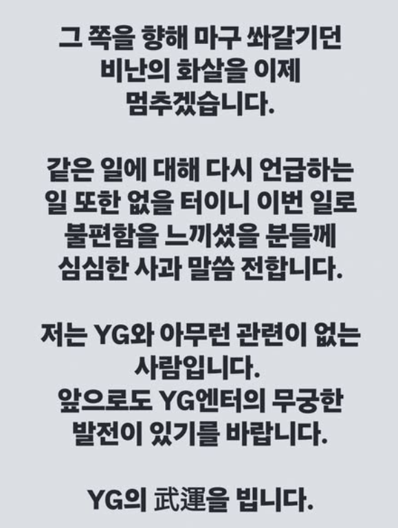 引用:ソン・ベッキョン SNS