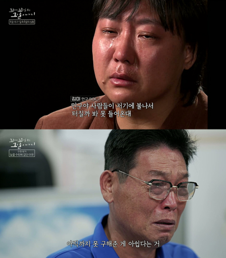 引用:SBS『尾に尾を噛むその日の物語』