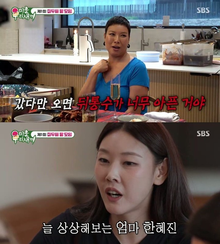 引用:イ・スンギ SNS、SBSアラフォー息子の成長日記