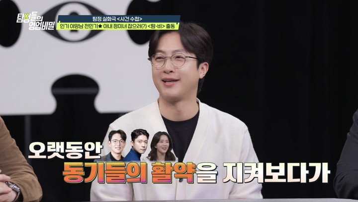 引用:チャンネルA「探偵たちの営業秘密」