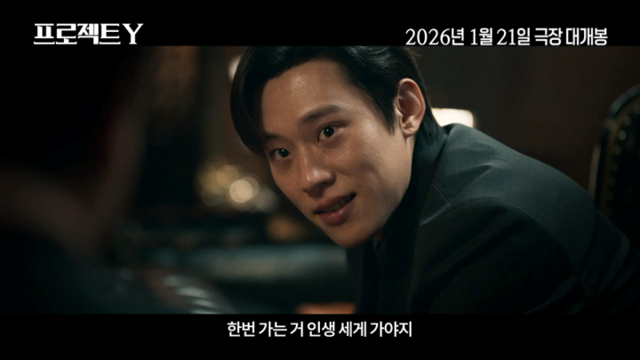 引用:プラスMエンターテインメント