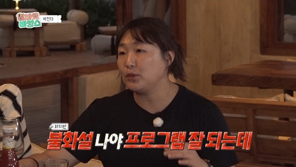 引用:MBC「バイトでバカンス」