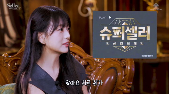 引用:『セラー・ブリティー』