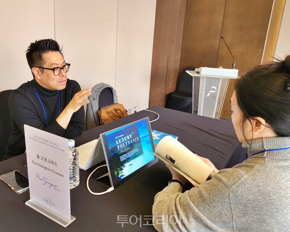 1:1 트래블 마트 미팅에서 동보항공 폴 고갱 크루즈의 정재욱 차장이 '폴 고갱 크루즈' 패키지에 대해 설명하고 있다.