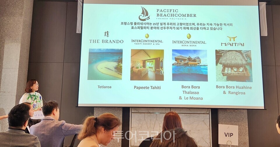 인터컨티넨탈 프렌츠 폴리네시아의 유리코 이세키 팔라쿠르가 리조트에 대해 소개하고 있다.