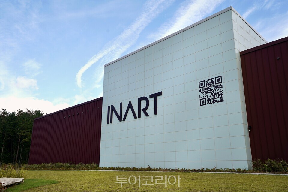   모나용평 ‘이나트(INART)’ 외관