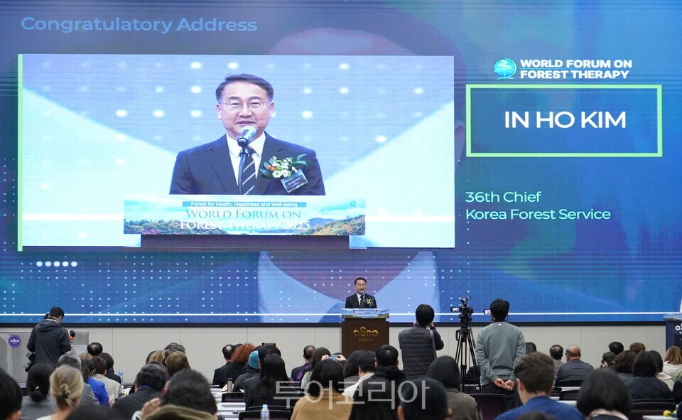 김인호 산림청장이 충청북도 청주에서 열린 세계산림치유포럼에서 인사말을 하고 있다./사진-산림청