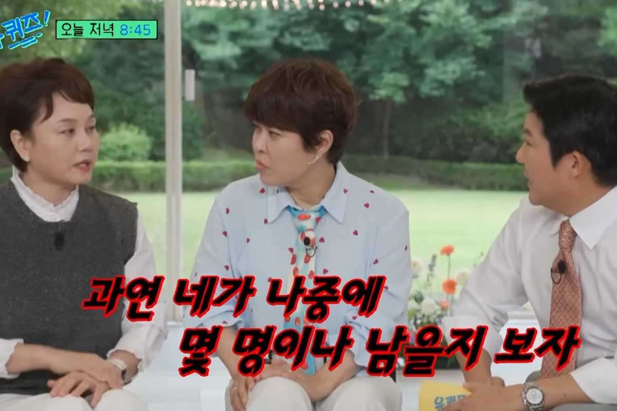 引用:tvN『ユ・クイズ ON THE BLOCK』