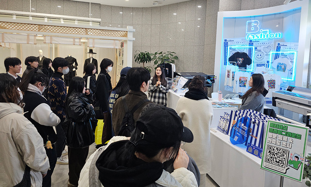Youngsan University\'s Fashion Design Department recently hosted the \\