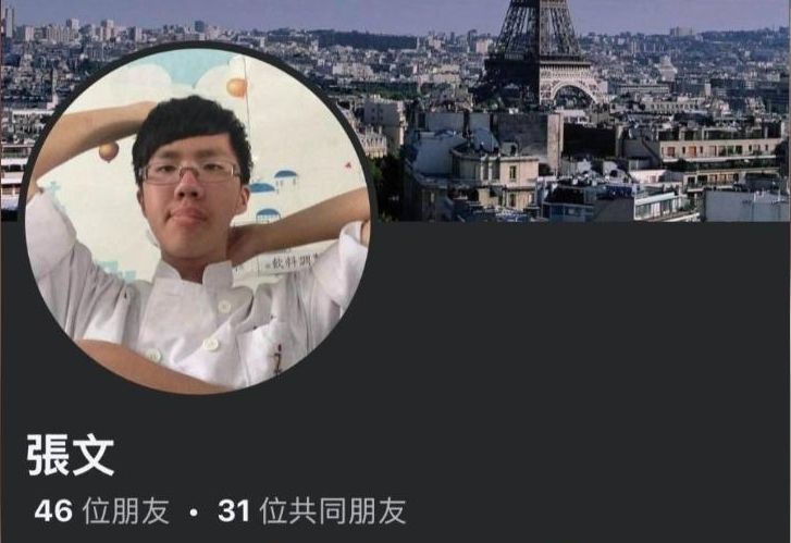  引用：容疑者のFacebook