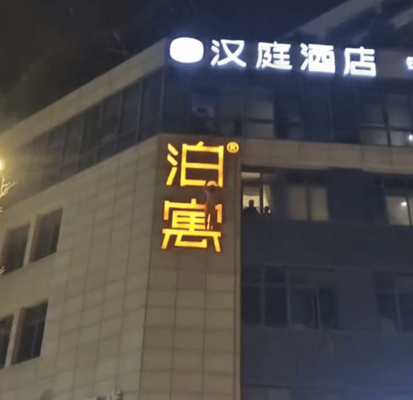 引用： 新楚日報