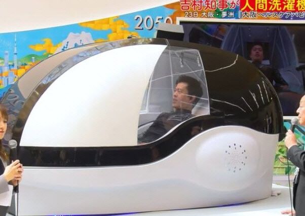 引用：ニューシス