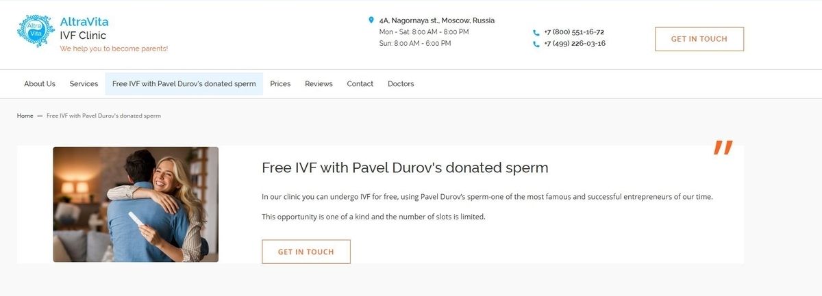  引用：ロシア「AltraVita」病院のホームページ