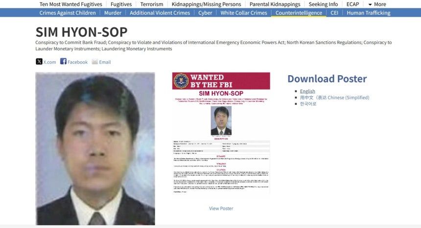  引用：米連邦捜査局（FBI）のホームページ