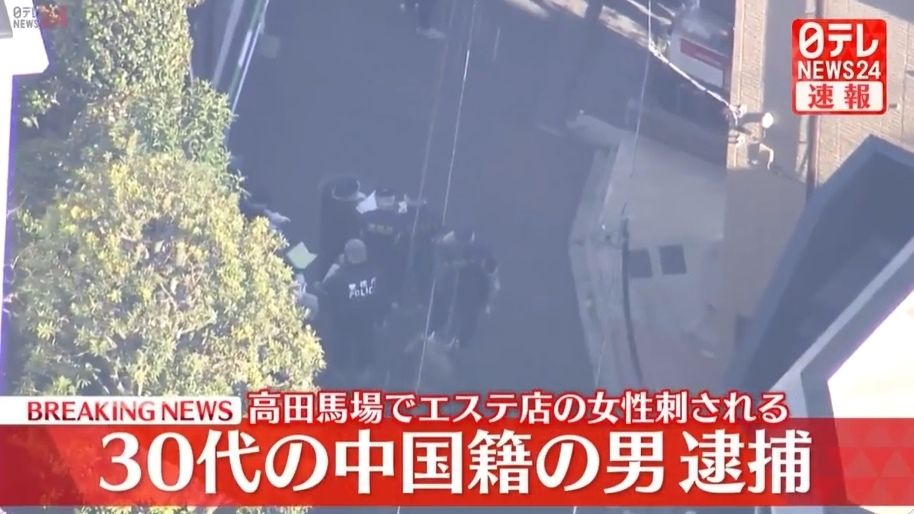  引用：日本テレビ
