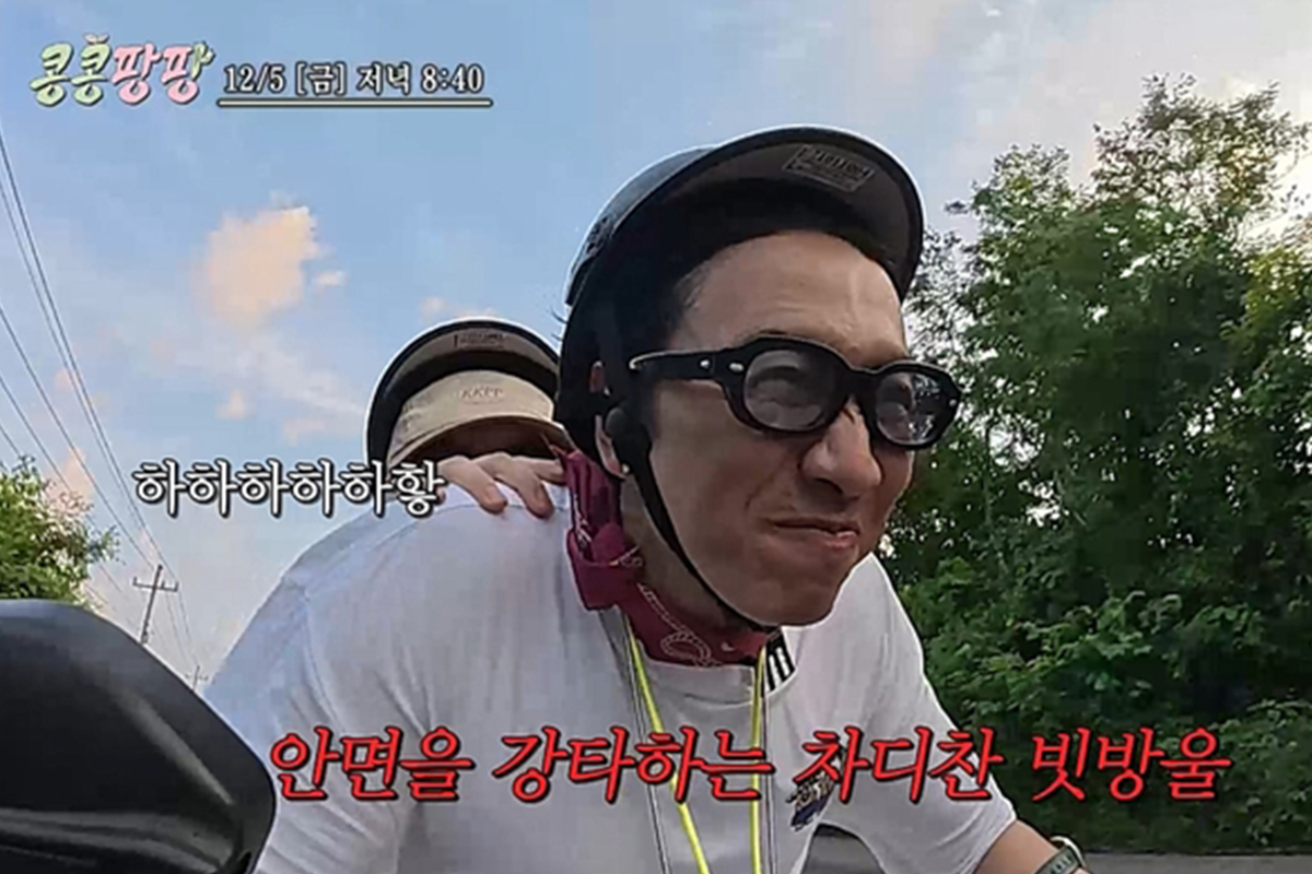 引用:tvN『豆を植えたところに豆が生えて、笑いパン!幸せパン!海外探訪』