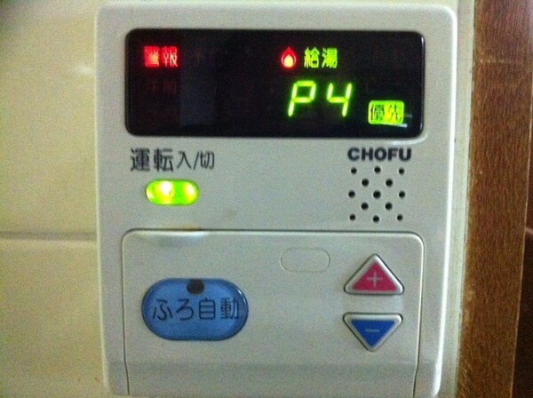 chofu-service