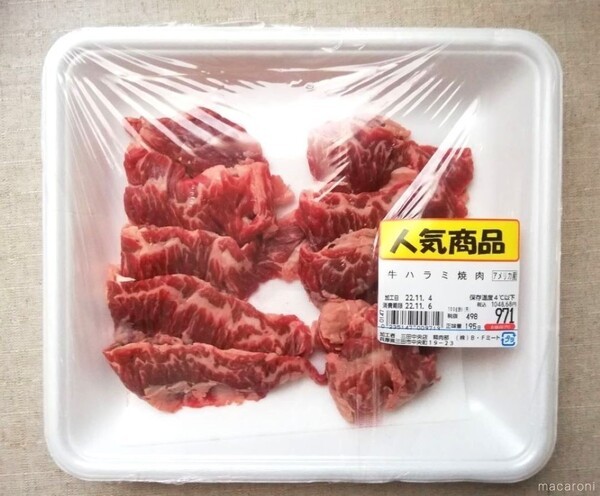 macaro-ni