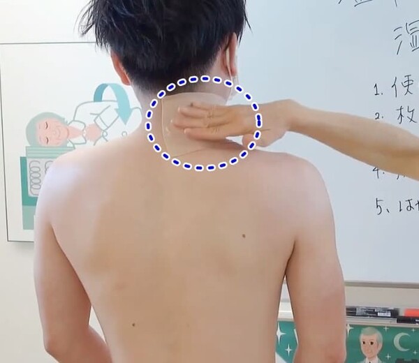 makura