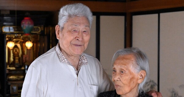 mainichi