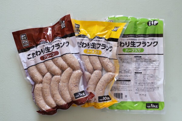 kufura