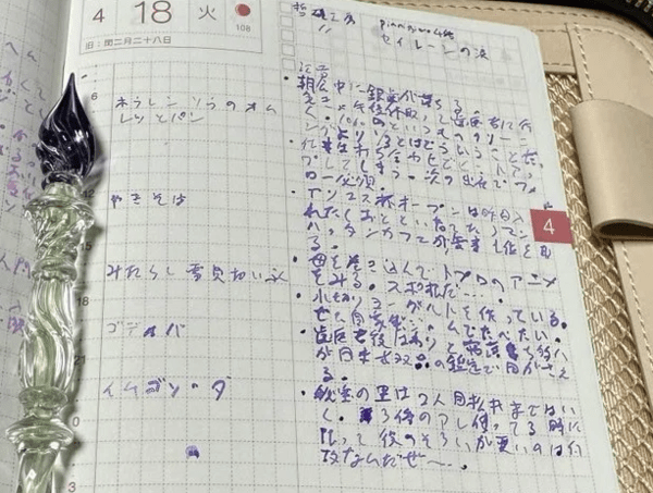 note