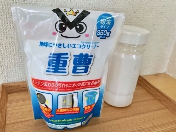 tokubai